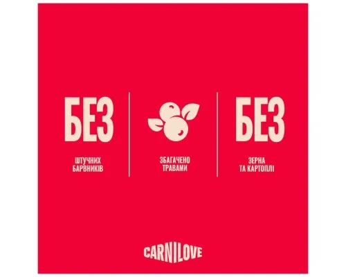 Ласощі для собак Carnilove Soft Snack Sardines with Wild garlic 200 г (8595602582624)