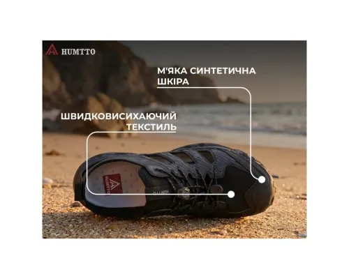 Кросівки Humtto чоловічі трекінгові Canyon чорні 44 (660801A-1-44)