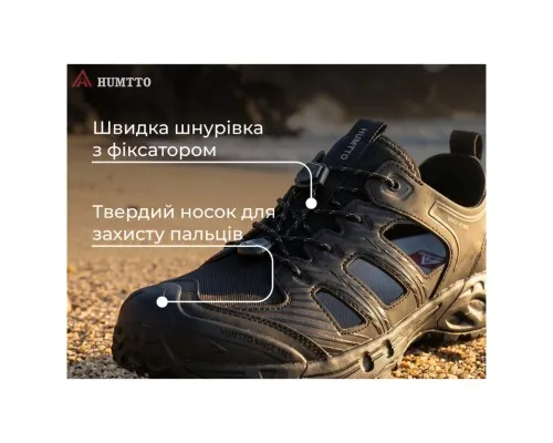 Кросівки Humtto чоловічі трекінгові Canyon чорні 44 (660801A-1-44)