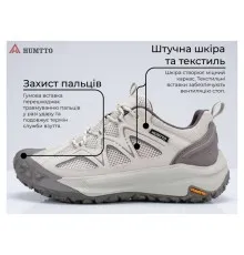 Кросівки Humtto чоловічі трекінгові Trail протиударні хакі 46 (150633A-1-46)