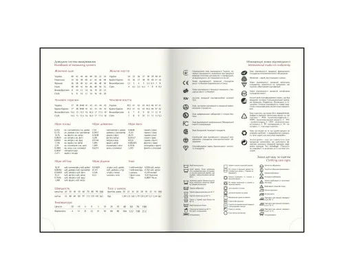 Тижневик Buromax недатований поліграфічний ZODIAK, A5, мідний, 336 сторінок (BM.20670-33)