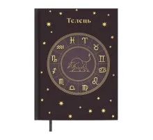 Тижневик Buromax недатований поліграфічний ZODIAK, A5, мідний, 336 сторінок (BM.20670-33)