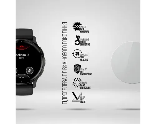 Плівка захисна Armorstandart Matte hydrogel Garmin Venu 3 45mm 6 pcs (ARM92031)
