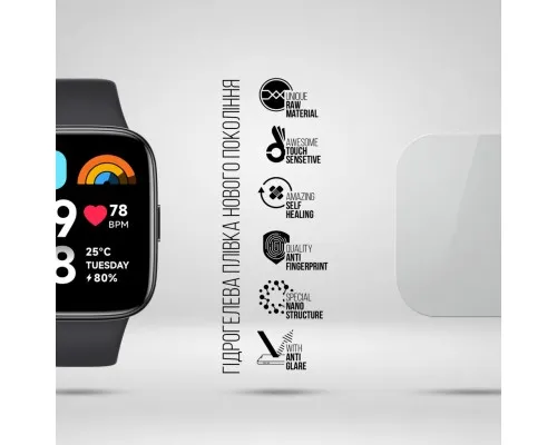 Плівка захисна Armorstandart Matte hydrogel Xiaomi Redmi Watch 3 Active 6 pcs (ARM92125)