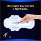 Гігієнічні прокладки Always Ultra Secure Night Extra Розмір 5 10 шт. (8006540093849)