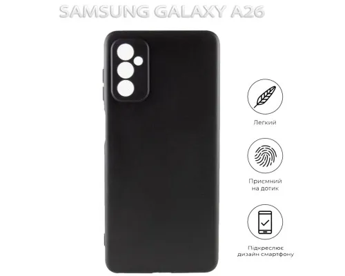 Чохол до мобільного телефона BeCover Samsung Galaxy A26 SM-A266 Black (712893)