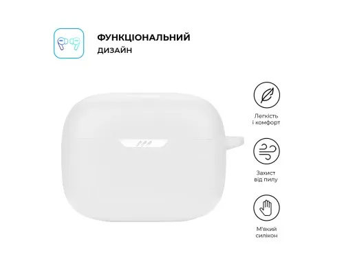 Чохол для навушників Armorstandart Hang Case для JBL Tune 235 NC White (ARM80438)