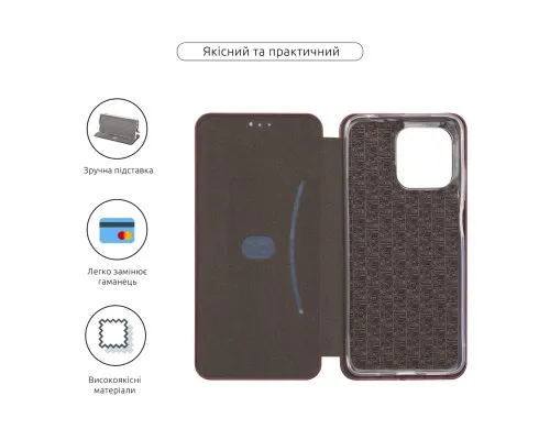 Чохол до мобільного телефона Armorstandart G-Case Motorola G05 / E15 Marsala (ARM82968)