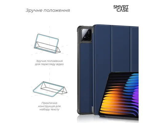 Чохол до планшета Armorstandart Smart Case Xiaomi Pad 7 / 7 Pro Blue (ARM74573)