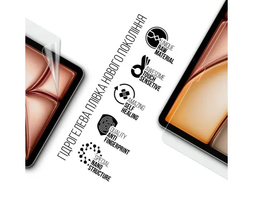 Плівка захисна Armorstandart Apple iPad Air 13 2025 (ARM84494)