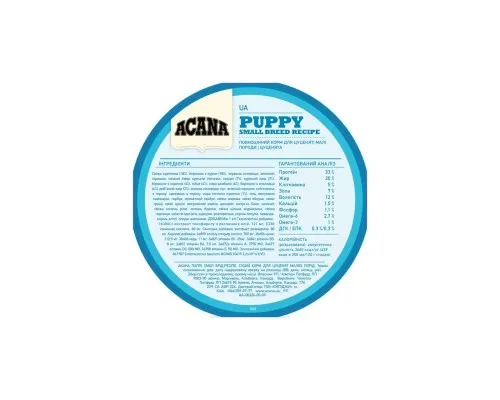 Сухий корм для собак ACANA Puppy Small Breed 2 кг (0064992502201)