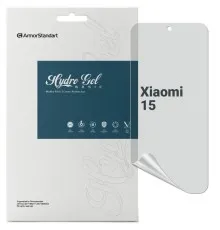 Плівка захисна Armorstandart Matte Xiaomi 15 (ARM82385)