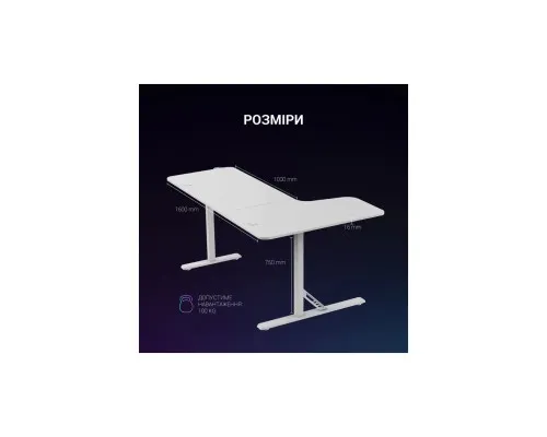 Комп'ютерний стіл GamePro GDC216W White (GDC216W)