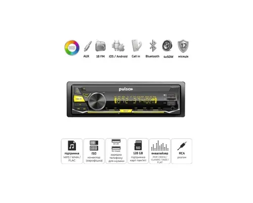 Автомагнітола PULSO RGB, USB, FM, RCA, LCD-дисплей, 4х50 Вт (P110411)