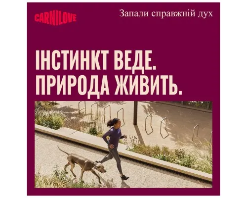 Ласощі для собак Carnilove Soft Snack Trout with Dill 200 г (8595602582631)