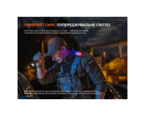 Ліхтар Fenix E04R, білий (E04RW)