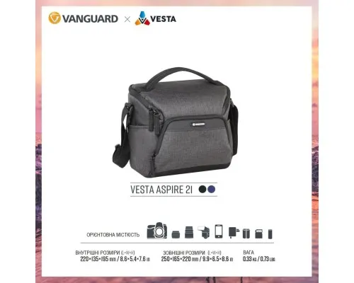 Фото-сумка Vanguard Vesta Aspire 21 Gray (DAS301103)