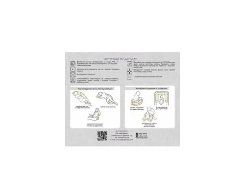 Подушка Верес для годування "Comfort Long Velour grey-tiffany" 170*52 (302.01.3)