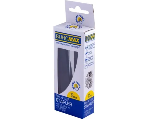 Степлер Buromax RUBBER TOUCH №10,12 аркушів 107х25х54 мм, чорний (BM.4128-01)