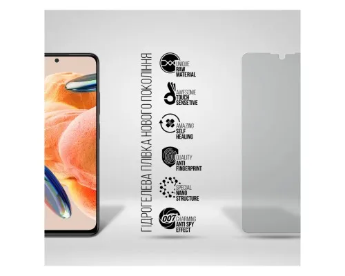 Плівка захисна Armorstandart Anti-spy Xiaomi Redmi Note 12 Pro 4G (ARM73096)