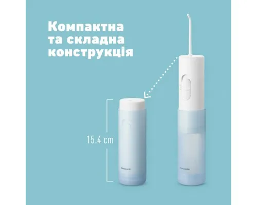 Іригатор Panasonic EW-DJ11-A520