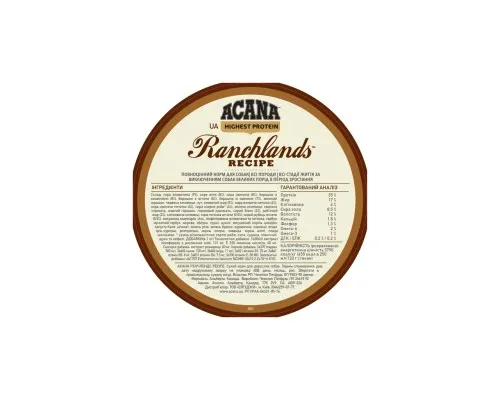 Сухий корм для собак ACANA Ranchlands 2 кг (0064992543204)