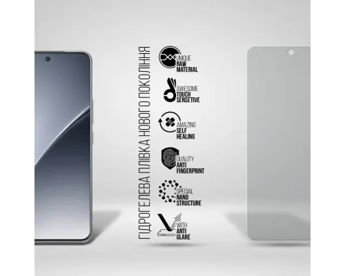 Плівка захисна Armorstandart Matte Xiaomi 15 Pro (ARM82386)