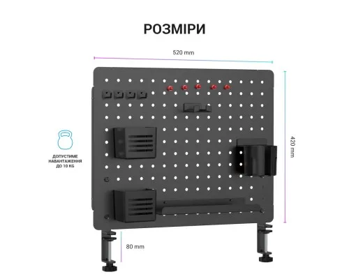 Органайзер для столу OfficePro DO1090B