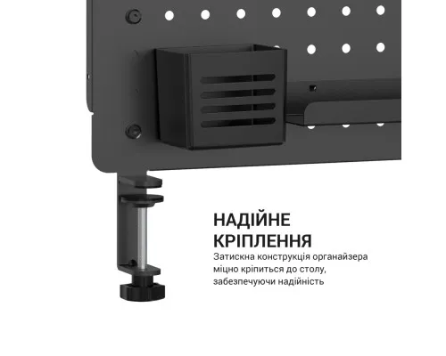 Органайзер для столу OfficePro DO1090B
