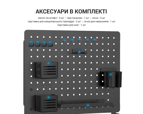 Органайзер для столу OfficePro DO1090B