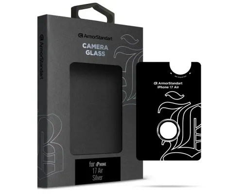Скло захисне Armorstandart for Camera Supreme BI Apple iPhone 17 Air Silver (ARM86449)