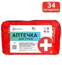Автомобільна аптечка Poputchik 02-070-М