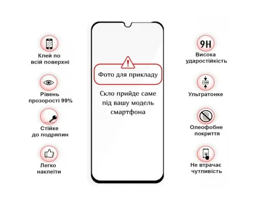 Скло захисне BeCover 10D Poco C85 4G Black (714367)