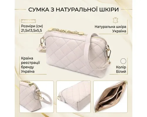Сумка Vintage З натуральної шкіри Біла (22316)