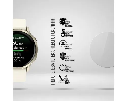Плівка захисна Armorstandart Matte hydrogel Garmin Venu 4 41mm 6 pcs (ARM92033)