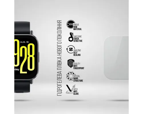 Плівка захисна Armorstandart Matte hydrogel Xiaomi Redmi Watch 5 6 pcs (ARM92127)