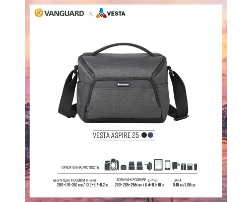 Фото-сумка Vanguard Vesta Aspire 25 Gray (DAS301109)