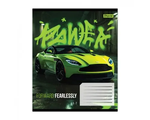 Зошит 1 вересня Fearleslly forward А5 18 аркушів лінія (768671)