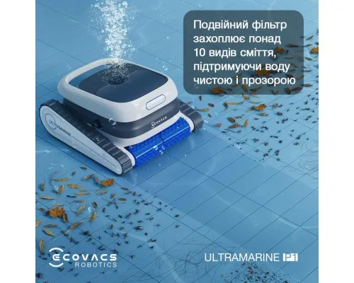 Пилосос Ecovacs SWB11