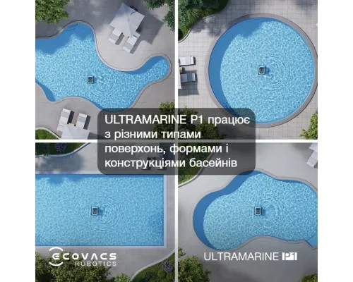 Пилосос Ecovacs SWB11