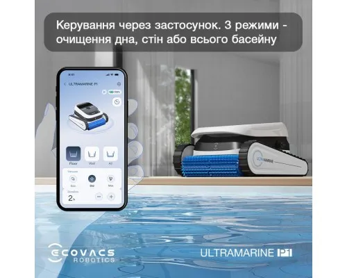 Пилосос Ecovacs SWB11