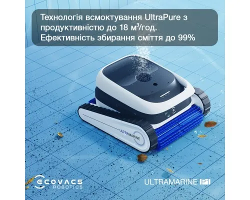 Пилосос Ecovacs SWB11