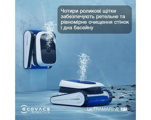 Пилосос Ecovacs SWB11