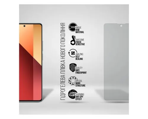 Плівка захисна Armorstandart Anti-spy Xiaomi Redmi Note 13 4G (ARM73156)