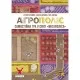 Настільна гра Geekach Games Агрополіс (Agropolis) (укр.) (GKCH202ap)
