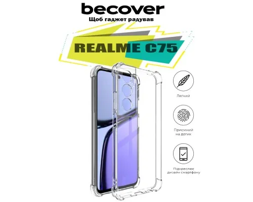 Чохол до мобільного телефона BeCover Anti-Shock Realme C75 Clear (713019)