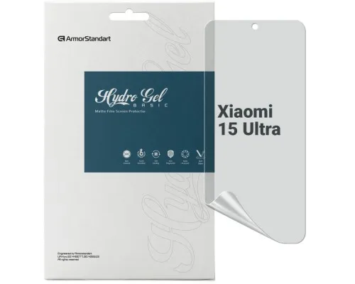 Плівка захисна Armorstandart Matte Xiaomi 15 Ultra (ARM82387)