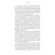 Книга Кінь: роман - Джеральдін Брукс BookChef (9786175484043)