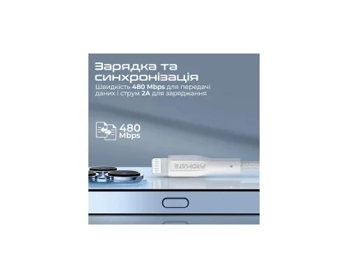 Дата кабель USB 2.0 AM to Lightning 1.0m 2A xCord-Ai white Promate (xcord-ai.white)