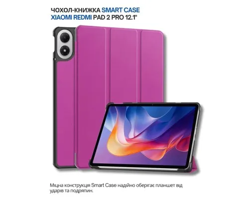 Чохол до планшета BeCover Smart Case Xiaomi Redmi Pad 2 Pro 12.1" Purple (714632)